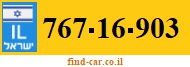 767-16-903