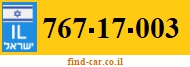 767-17-003