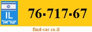 76-717-67