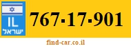 767-17-901