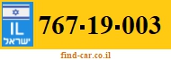 767-19-003