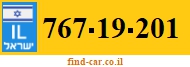 767-19-201