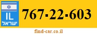 767-22-603