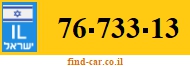 76-733-13