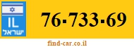 76-733-69