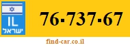76-737-67