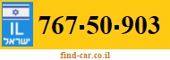 767-50-903