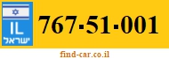 767-51-001