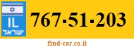 767-51-203