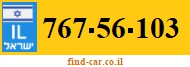 767-56-103