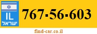 767-56-603