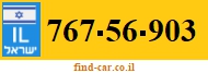 767-56-903