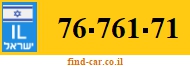 76-761-71