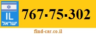 767-75-302