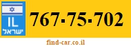 767-75-702