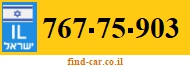 767-75-903