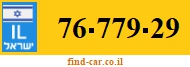 76-779-29