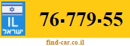 76-779-55