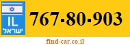 767-80-903
