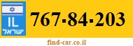 767-84-203