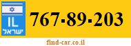 767-89-203
