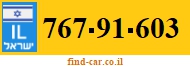 767-91-603