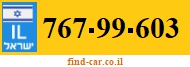 767-99-603