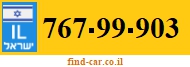 767-99-903