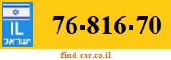 76-816-70