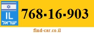 768-16-903