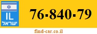 76-840-79