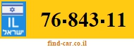 76-843-11