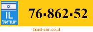 76-862-52