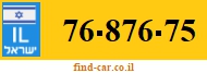 76-876-75
