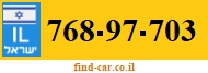 768-97-703