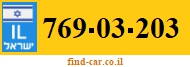 769-03-203