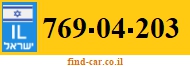 769-04-203