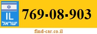769-08-903