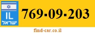 769-09-203