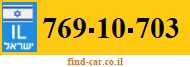 769-10-703