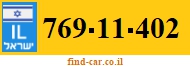 769-11-402
