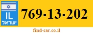 769-13-202