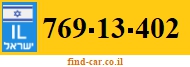 769-13-402