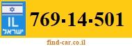 769-14-501
