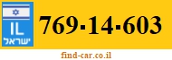 769-14-603