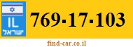 769-17-103
