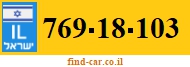 769-18-103