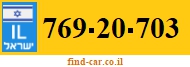 769-20-703