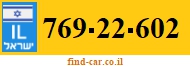 769-22-602
