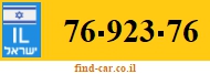 76-923-76